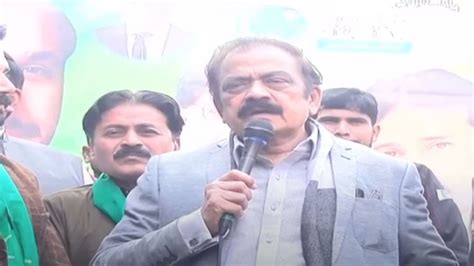 Pmln Leader Rana Sanaullah Address To Worker Convention Election