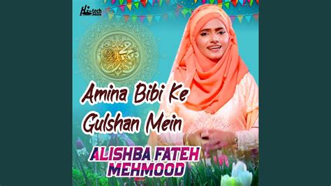 Amina Bibi Ke Gulshan Mein Youtube