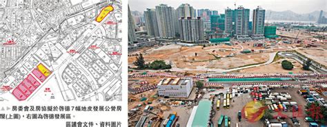 啟德7地擬建公屋126萬伙 地產新聞 宅谷地產資訊網