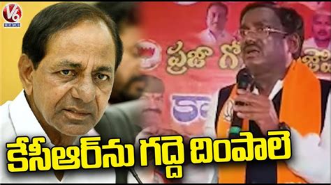 Bjp Senior Leader Vivek Venkataswamy Comments On Cm Kcr Mancherial