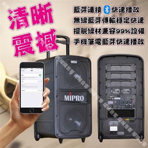 音圓 Party 7000 可攜帶式ktv點歌機 Mipro Ma 929 旗艦頂級 擴音喇叭 Pchome 24h購物