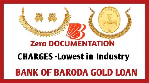 Gold Loan Bank Of Baroda Gold Loan Jewel Loan YouTube