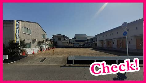 広島県福山市南蔵王町3丁目 売土地 5480万→4380万円 広島県福山市の売買専門の不動産屋｜福山不動産