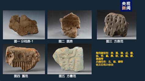 国家文物局“考古中国”重大项目进展：殷墟考古和甲骨文研究最新成果发布