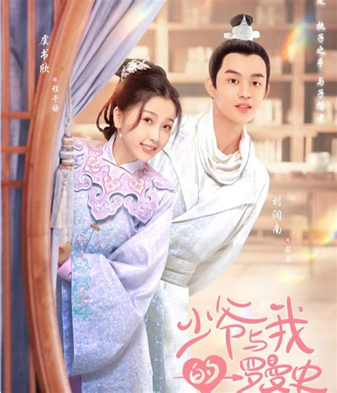 Final review: A Love so Romantic (2020) | Chinese Historical Drama Corner