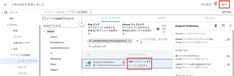 【前編】intuneでmacはどこまで管理できるのか？jamf Proの各種機能と比較してみた Apple ブログ Apple 株式会社too