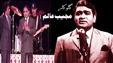 Mujeeb Alam Legend Pakistani Singer Songs Mujeeb Alam Ptv Award