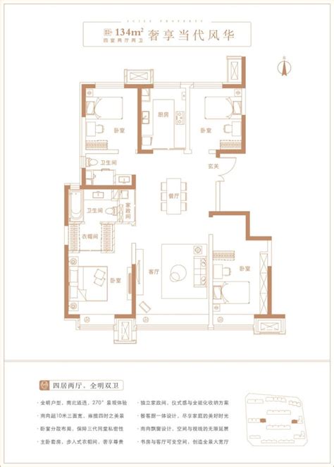 雅居乐都汇雅郡户型图雅居乐北城雅郡户型图雅居乐华雅郡户型图第14页大山谷图库