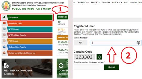 Tnpds Smart Ration Card 2024 Application Status Check Online Mp Worker