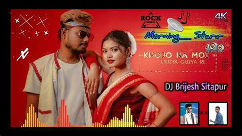 New Nagpuri 2021 Khojo Na Moi Guiya Guiya Re Top Mix Dj