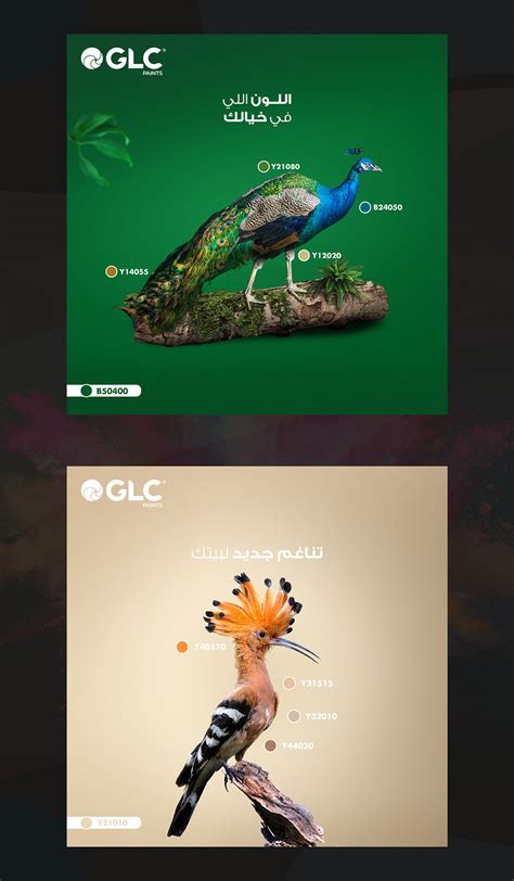 GLC Paints - Super Platine :: Behance