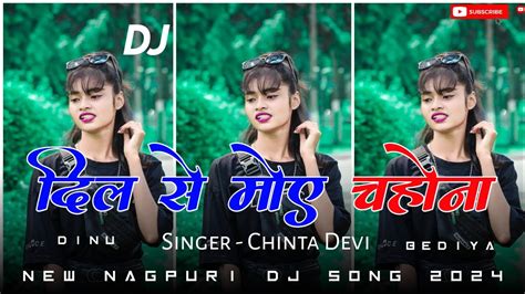 Dil Se Moy Chahona Theth Nagpuri Dj Song 2024 New Nagpuri Dj Song