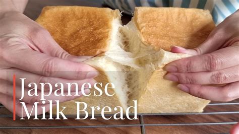 Japanese Milk Bread Recipe Yudane Method Shokupan Fluffy And Soft