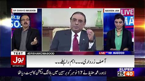 Nawaz Sharif Ko Threat Mehsoos Hui Hai Ke Imran Khan Ko Establishment