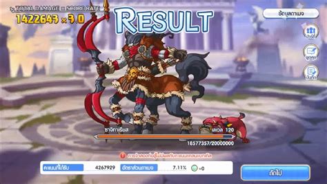 Princess Connect Re Dive Th L Clan Battle 9 T3 ซาจิทาเรียส 1 42m