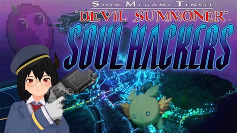 Smt Ds Soul Hackers Part 09end Youtube