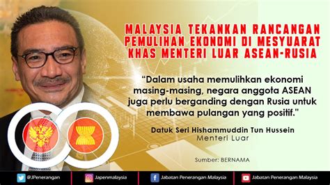 MALAYSIA TEKANKAN RANCANGAN PEMULIHAN EKONOMI DI MESYUARAT KHAS MENTERI