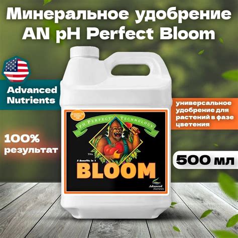 Минеральное удобрение pH Perfect Bloom 500 мл Advanced Nutrients