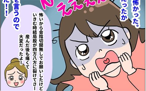 子どもを「性犯罪」から守るために 幼稚園で教えてくれた4つのこと【スイスで出会った3さいからの性教育 Vol6】｜ウーマンエキサイト22