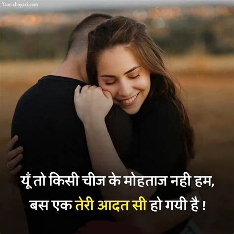 80 Prem Shayari In Hindi प्रेम शायरी हिंदी Yaari Shayari