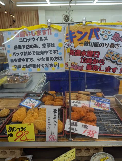 お惣菜最強！群馬県安中へ行ったらよっておくべきお店 群馬の鶴子・群馬グルメが投稿したフォトブック Lemon8