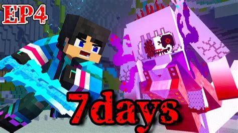 映画『7days 死の7日間』ep4闇落ち乙姫【マイクラ・マインクラフト】 Minecraft Summary マイクラ動画