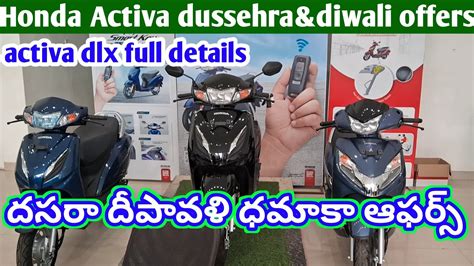 Dussehra And Diwali Offers On Honda Activa G Festival Offers On