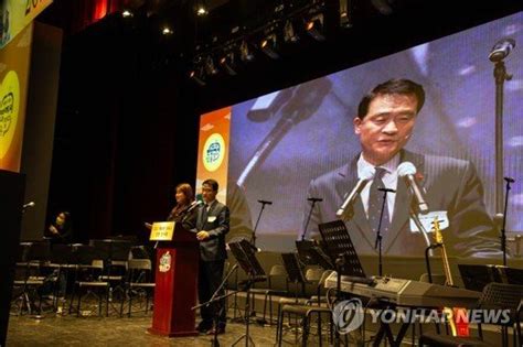 2023 계묘년 성북구 신년 인사회에서 신년사하는 이승로 성북구청장 네이트 뉴스