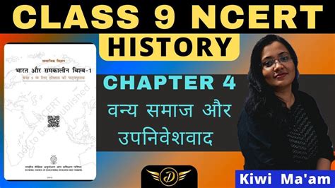 Ncert History Class Chapter Free Ncert