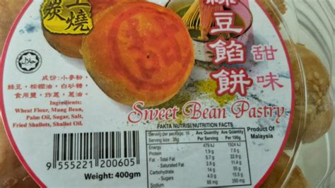 Lao Zhi Hao Lao Zhi Hao Sweet Bean Pastry 400g Savour Of Asia