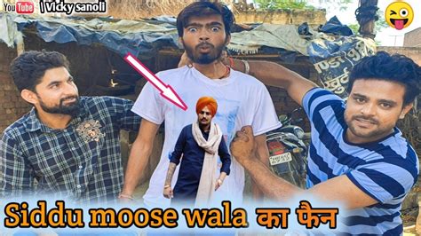 Siddu Moose Wala का फैन Vicky Sanoli New Video 2022 Youtube