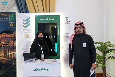 مجلة الجودة الصحية انطلاق ملتقى الاستثمار الصحي 2023م بالطائف مجلة