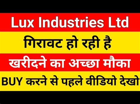 Lux Industries Share Lux Industries Lux Industries Share Analysis