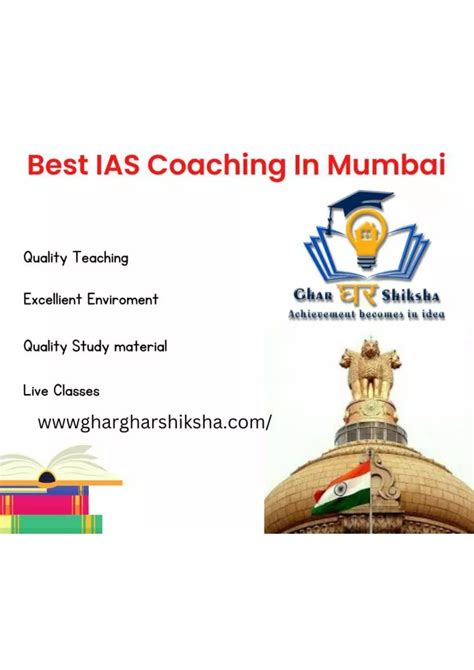 Ppt Best Ias Coaching In Mumbai Powerpoint Presentation Free