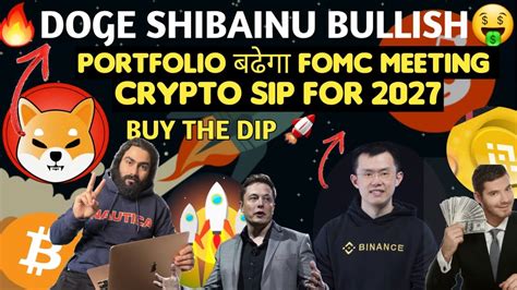 🔥 आपके Portfolio के लिए Bullish मिला कुछ 🚀 Doge Shibainu Altcoins