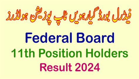 Fbise List Of Toppers Hssc Part Federal Board Rezult Pk Get