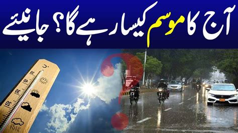 Lahore Weather Update Weather Forecast Today Weather City 42