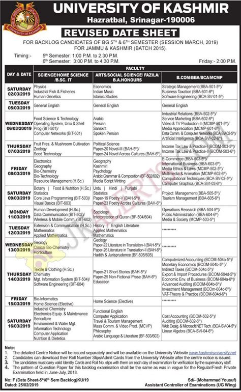 University Of Kashmir Revised Date Sheet March Session 2019 JKAlerts