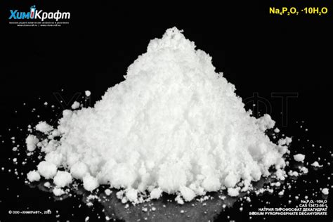 Sodium Pyrophosphate Decahydrate 99 Pure P A Chemcraft Su