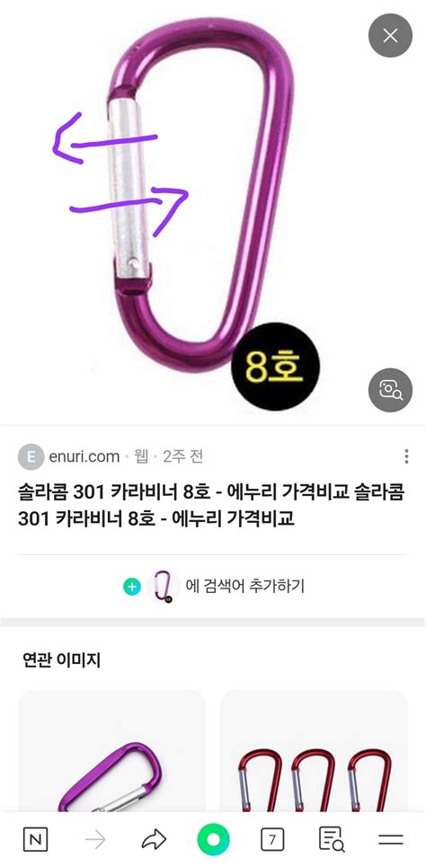 블라인드 직장인 취미생활 캠핑이 취미이신 분