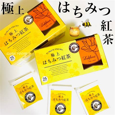 母の日 ラクシュミー 極上はちみつ紅茶 25袋入×5箱セット 蜂蜜紅茶 ティーバッグ ギフト おしゃれ 個包装 紅茶専門店lakshimi お