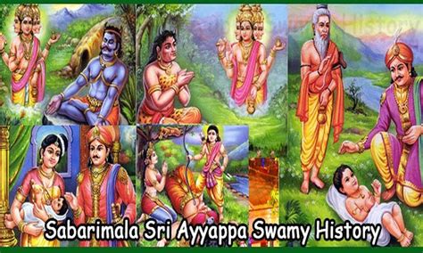 ஐயப்பன் அவதரித்த வரலாறு | Ayyappan History