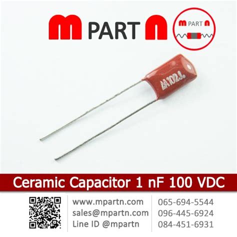 Ceramic Capacitor 1 nF 100 VDC จำหนายไอซ โมดล แอลซด ทชสกรน