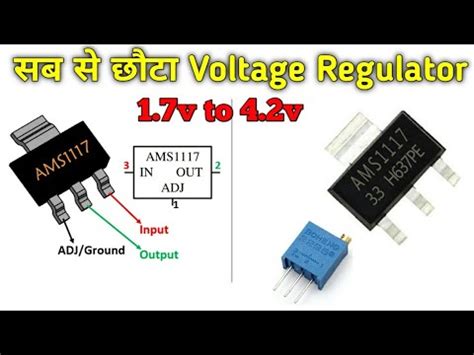 AMS1117 Voltage Regulator Ic Circuit 1 7v To 4 2v ElectronicsVerma