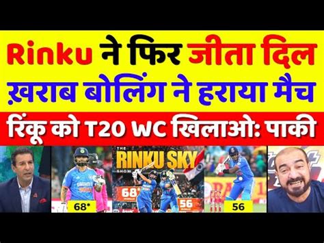 Pak Media Shocked Rinku Singh Sky Vs Sa Ind Vs Sa Nd T