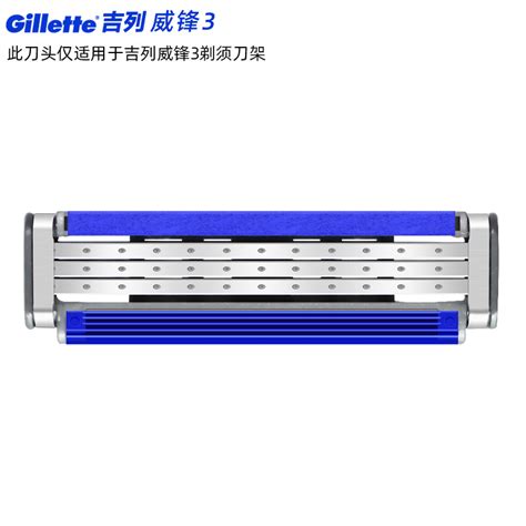 Gillette Weifeng Manual Razor Layer Blade Men S Geely Sharp Razor