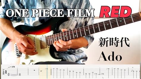 【ado】新時代 ウタ From One Piece Film Red Guitar Cover 【tab】 Youtube