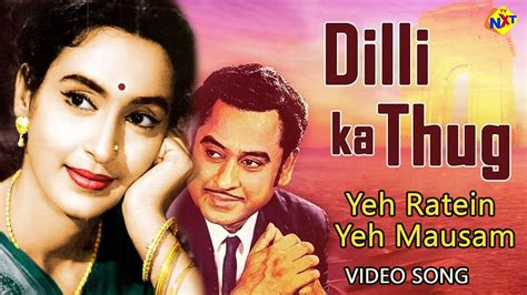 Ye Ratein Ye Mausam Nadeeka Video Song Dilli Thug Movie Songs