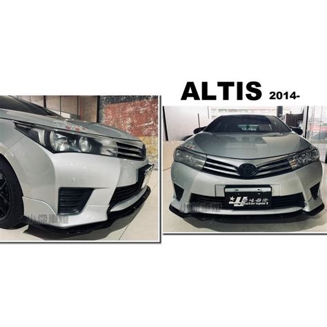 小傑 全新 Altis 11代 14 15 16 年 Z版專用 前下巴定風翼 亮黑 2014 2015 2016 蝦皮購物