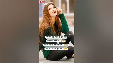 ऑनलाइन रहने वाले लोग Funnyquotes Motivational Quotes Motivation